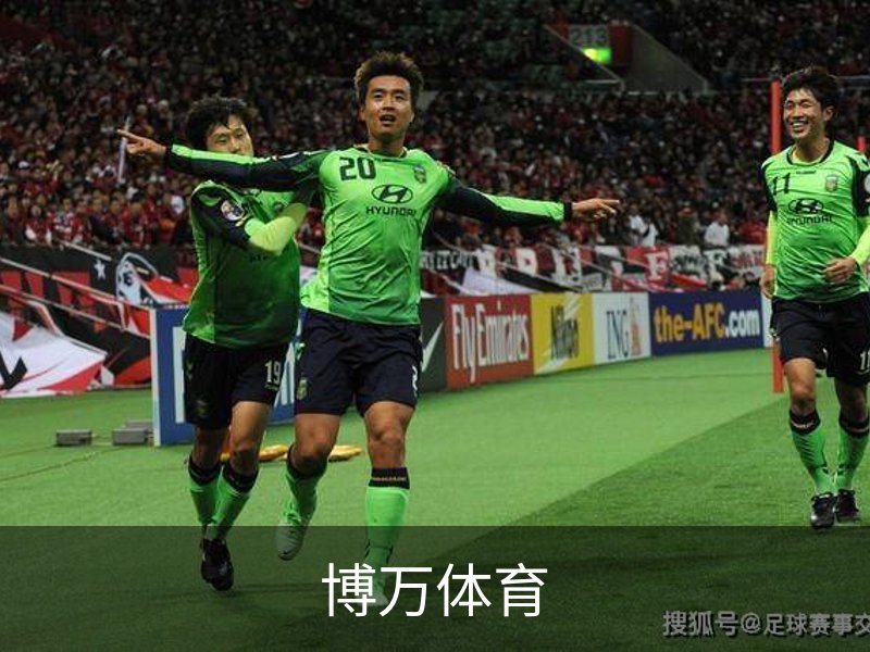 博万体育简介